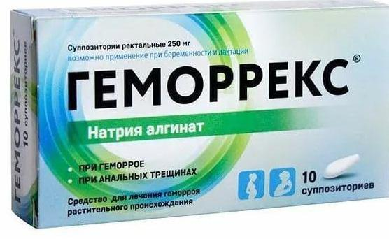 Геморрекс, суппозитории ректальные 250 мг, 10 шт.