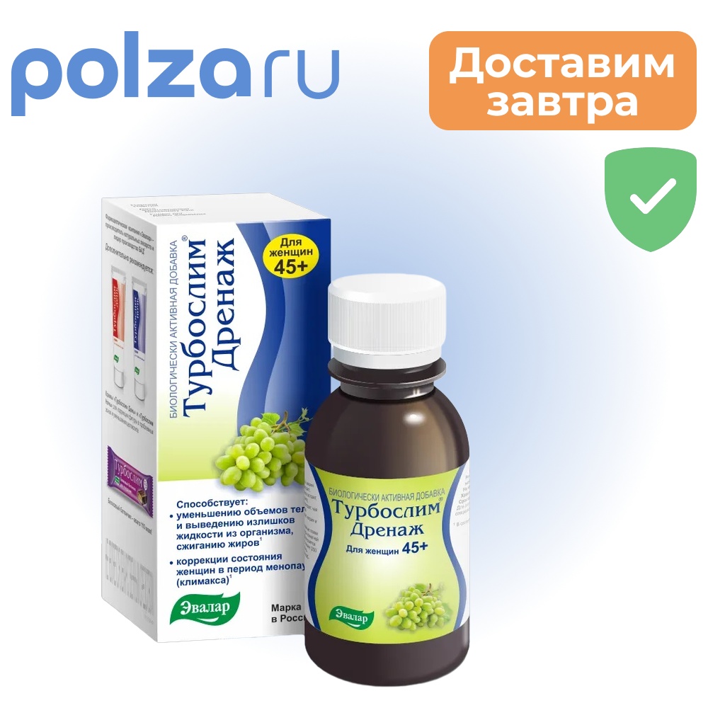 

Турбослим Дренаж, концентрат