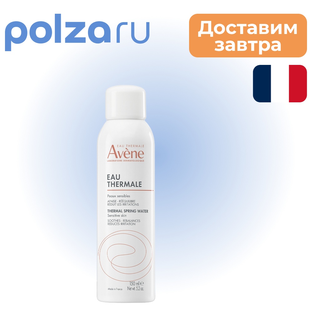 

Avene, термальная вода, спрей 150 мл