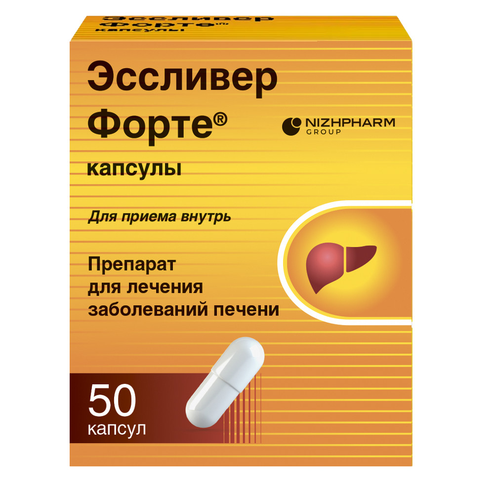 Эссливер форте, капсулы, 50 шт.