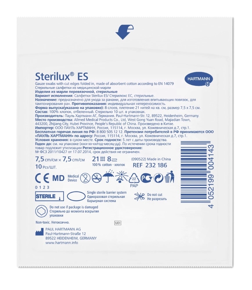 Хартманн Sterilux ES салфетки стерильные из марли 7,5 х 7,5 см, 10 шт. домино марли 3 5 х 15 х 5 3 см костяшка 4 х 2 см
