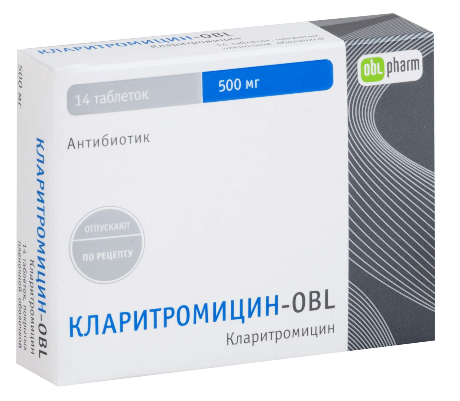 Энлегрия отзывы препарат. Эналаприл ФПО 20 мг. Азитромицин форте-obl 500мг. Эналаприл-ФПО таб 20мг n 20. Примаксетин таб. П.П.О 30мг №6.