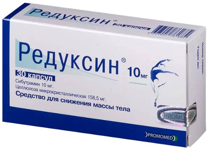 Редуксин, капсулы 10 мг+158.5 мг, 30 шт. купить по цене 2 934 руб. в ...
