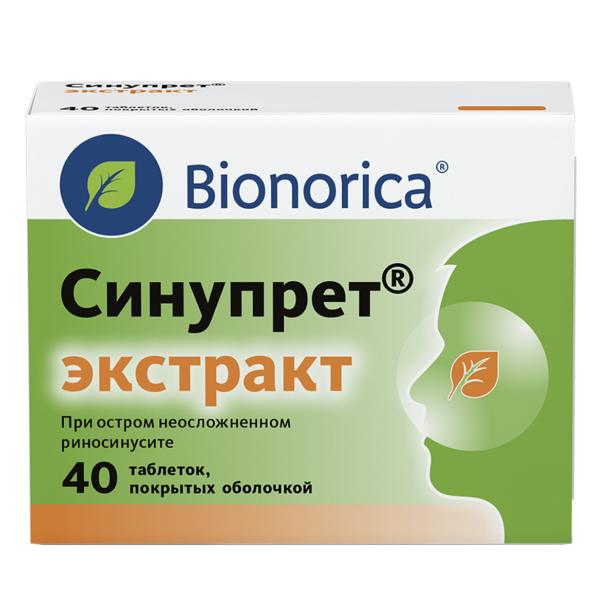 Синупрет экстракт, таблетки покрыт. плен. об., 40 шт