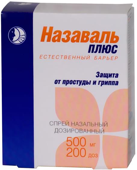 Назаваль Плюс, средство барьерное 500 мг, 200 доз