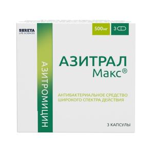 Азитрал Макс, капсулы, 500 мг, 3 шт. (арт. 221560)
