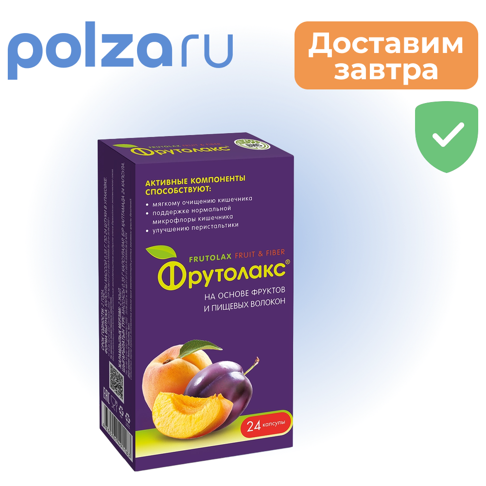 

Фрутолакс, капсулы 0,35 г, 24 шт.