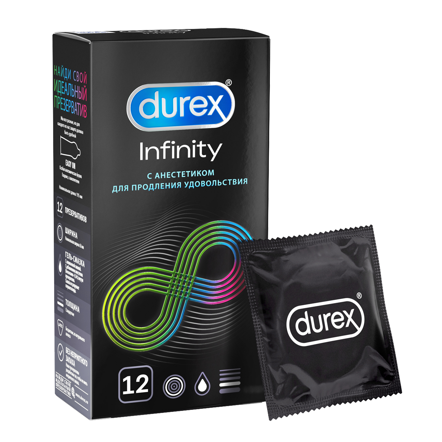 Презервативы Durex Infinity гладкие с анестетиком, 12 шт.
