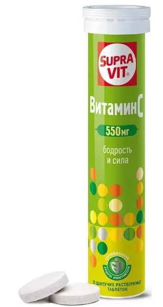 

Супра Вит Витамин С, таблетки шипучие 550 мг, 20 шт.