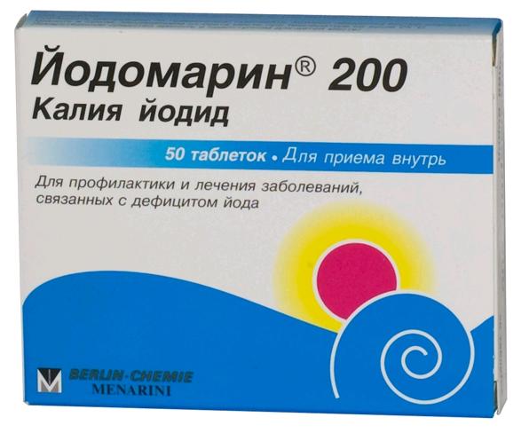 Йодомарин 200, таблетки 0.2 мг, 50 шт.