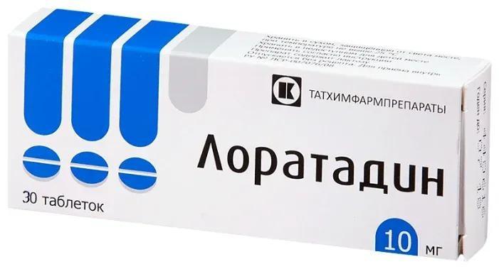 Лоратадин, таблетки 10 мг (Татхимфармпрепараты), 30 шт. лоратадин вертекс таблетки 10 мг 30 шт