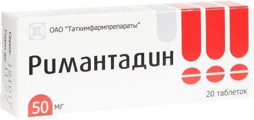 Римантадин, таблетки 50 мг, 20 шт.
