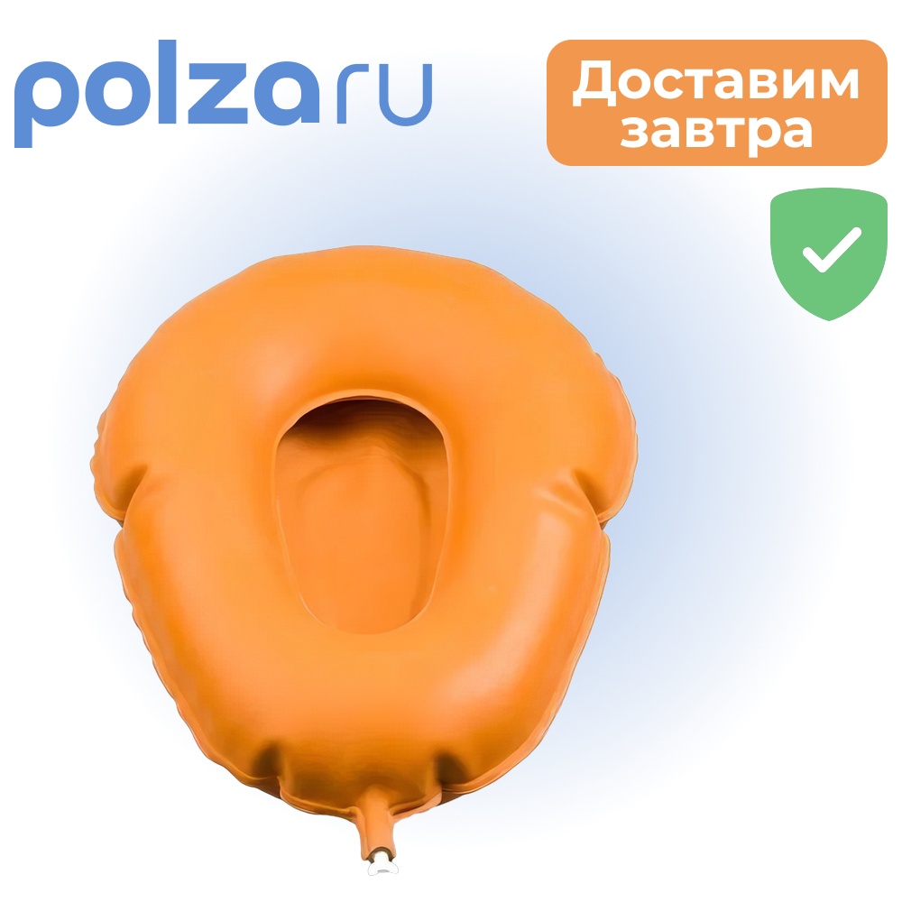 

Судно подкладное резиновое №2