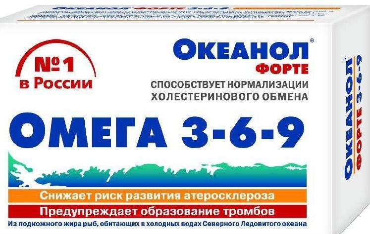 

Океанол форте 3-6-9, капсулы, 30 шт.