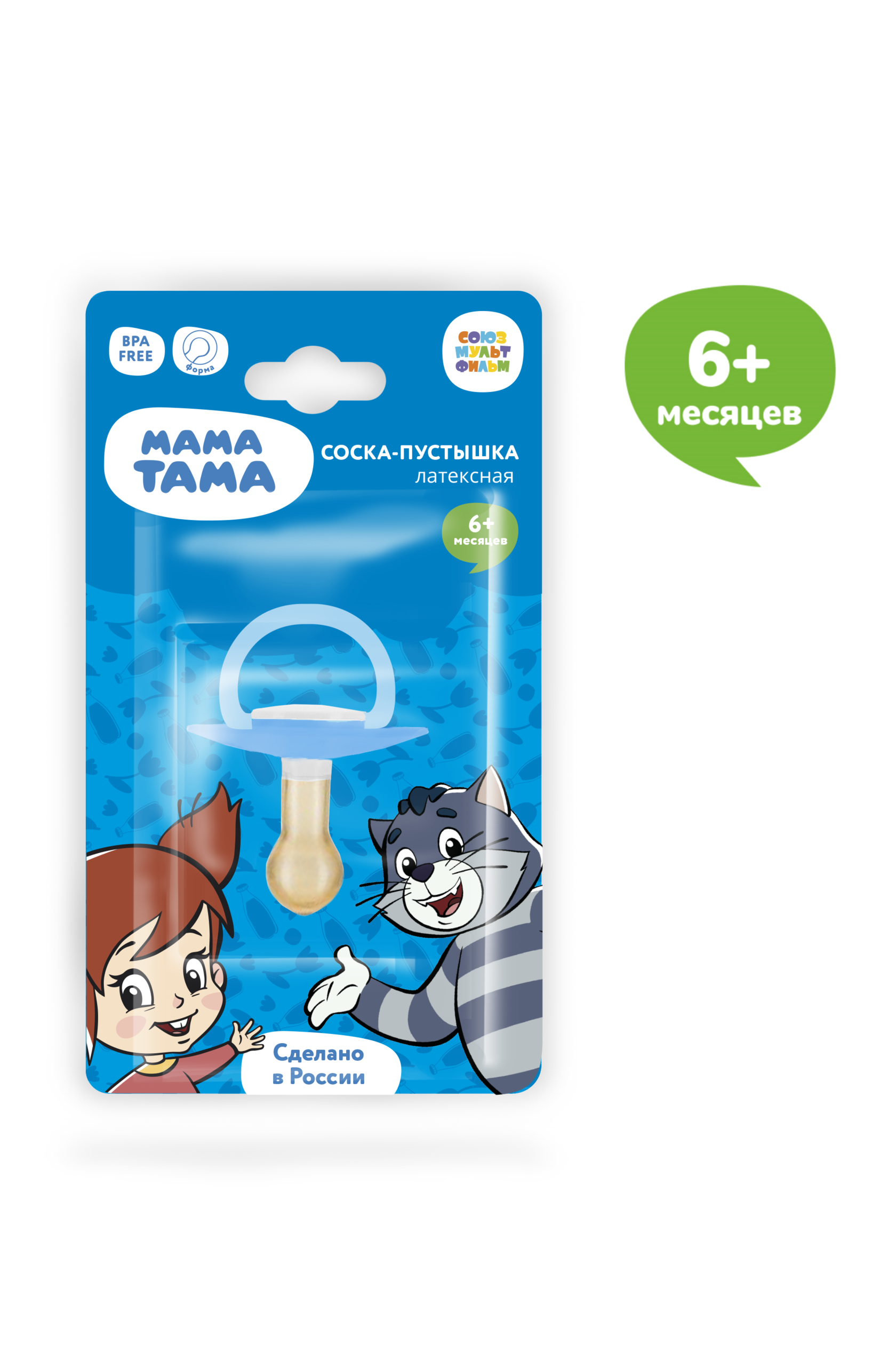 

МАМА ТАМА Соска-пустышка классическая, латексная, Матроскин, синий, 1 шт., 6 мес+
