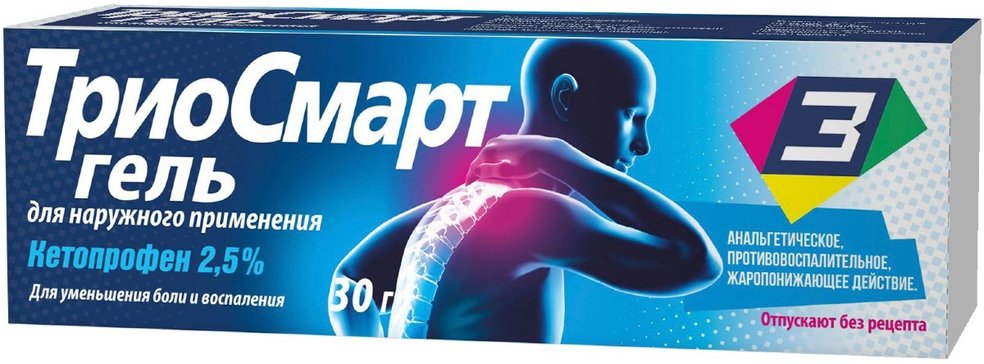 ТриоСмарт гель для уменьшения боли и воспаления 2.5% 30 г