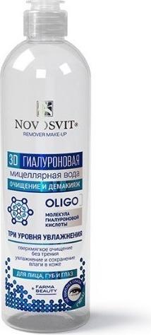 

Novosvit, вода мицеллярная