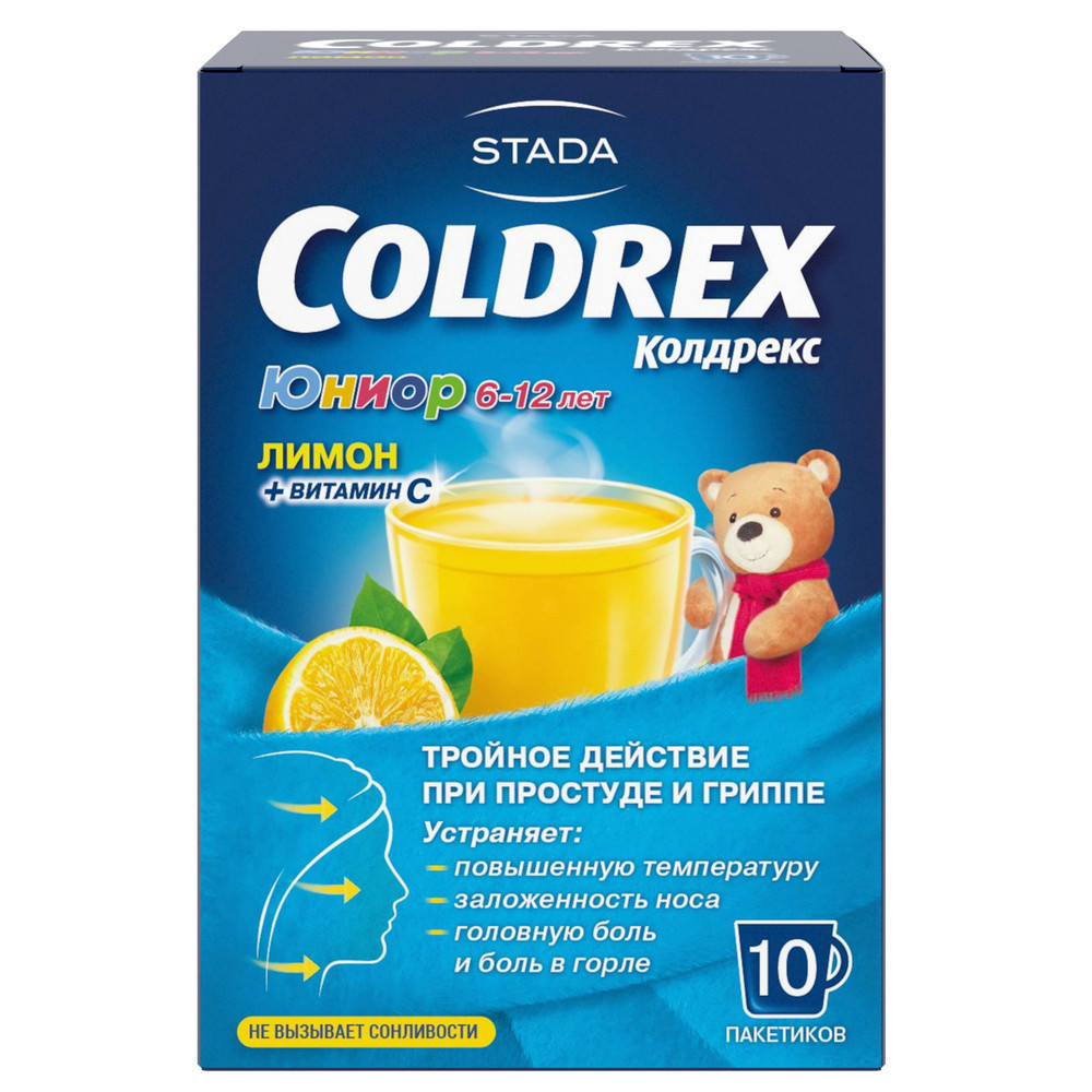 Колдрекс Юниор, порошок для детей, 10 пакетиков колдрекс юниор порошок для детей 3 г 10 шт лимон