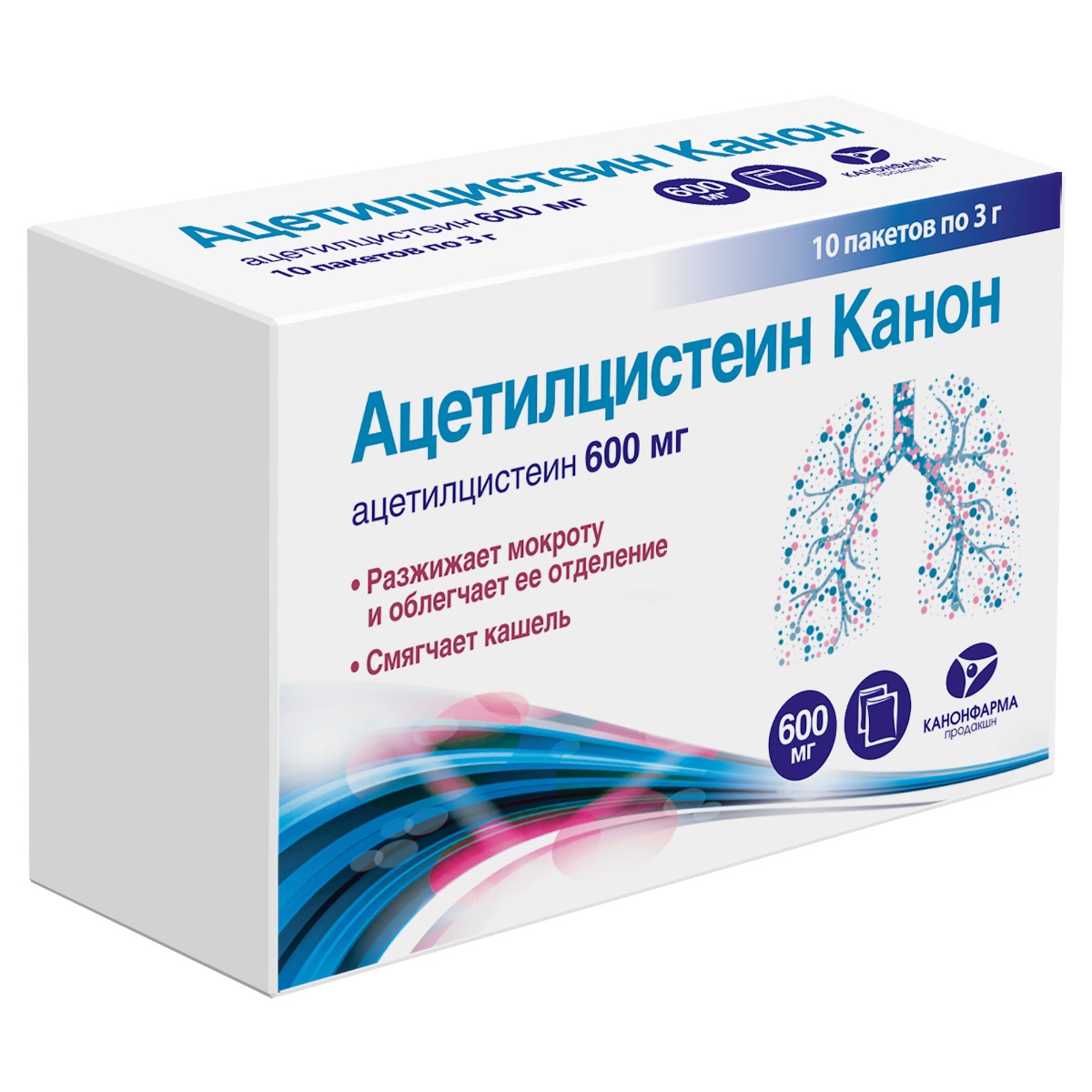 Ацетилцистеин Канон, таблетки диспергируемые 600 мг, 10 шт.