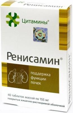 Ренисамин Цитамины, таблетки покрыт. плен. об. кишечнорастворимые 155 мг, 40 шт.