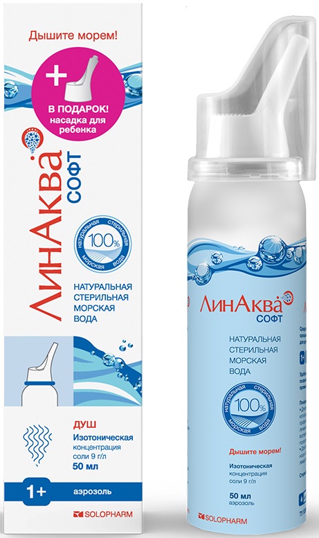 

ЛинАква, аэрозоль, 0.9%