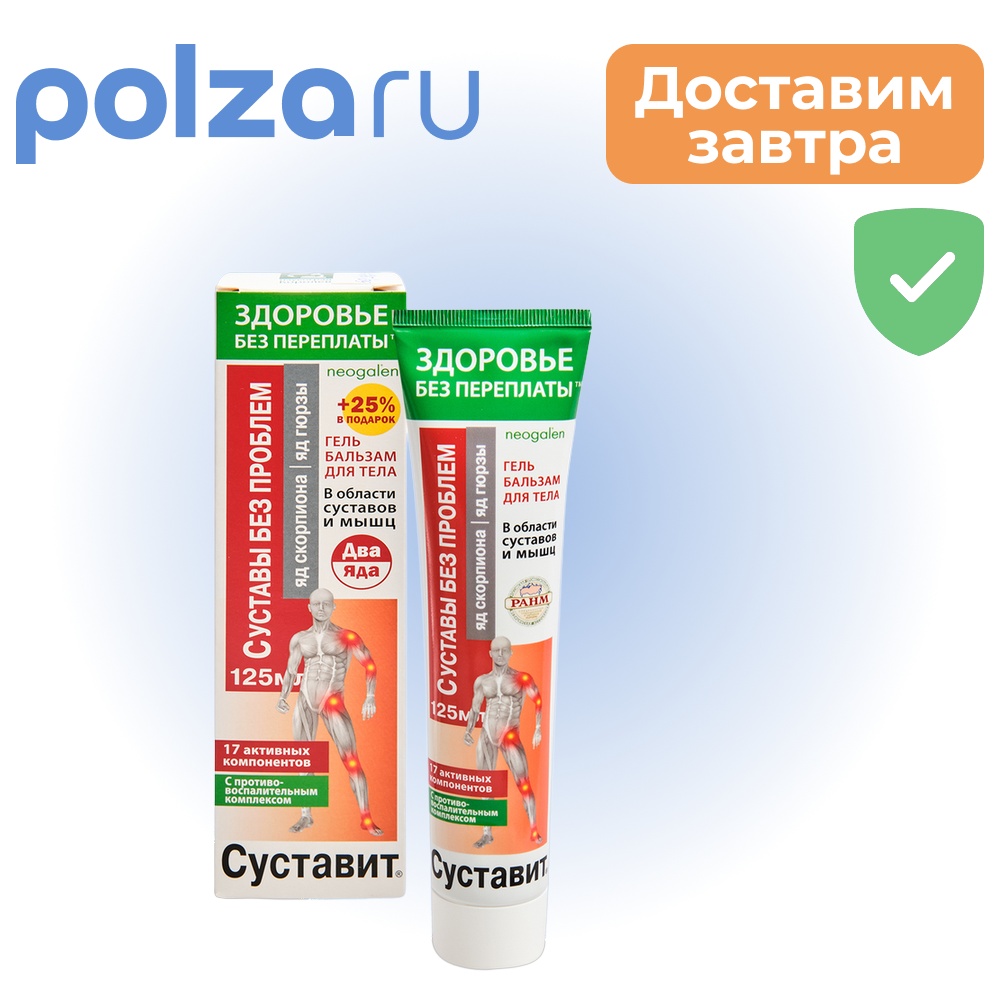 

Суставит, гель