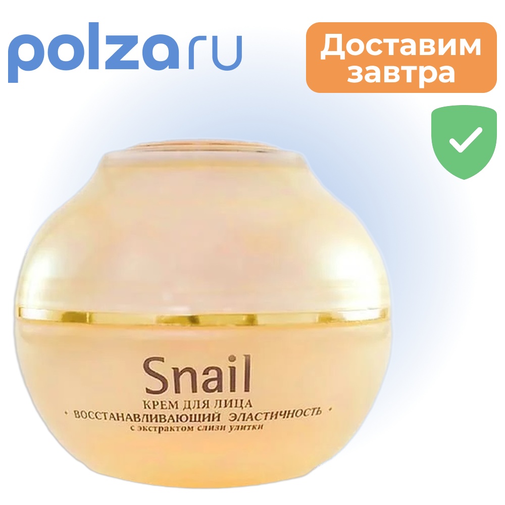 

Улекс, крем