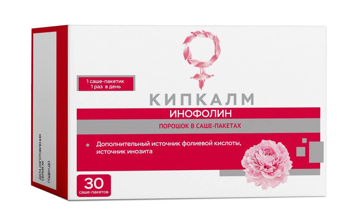 Кипкалм Инофолин порошок саше 30 шт Инозит 1000 мг и Фолиевая кислота