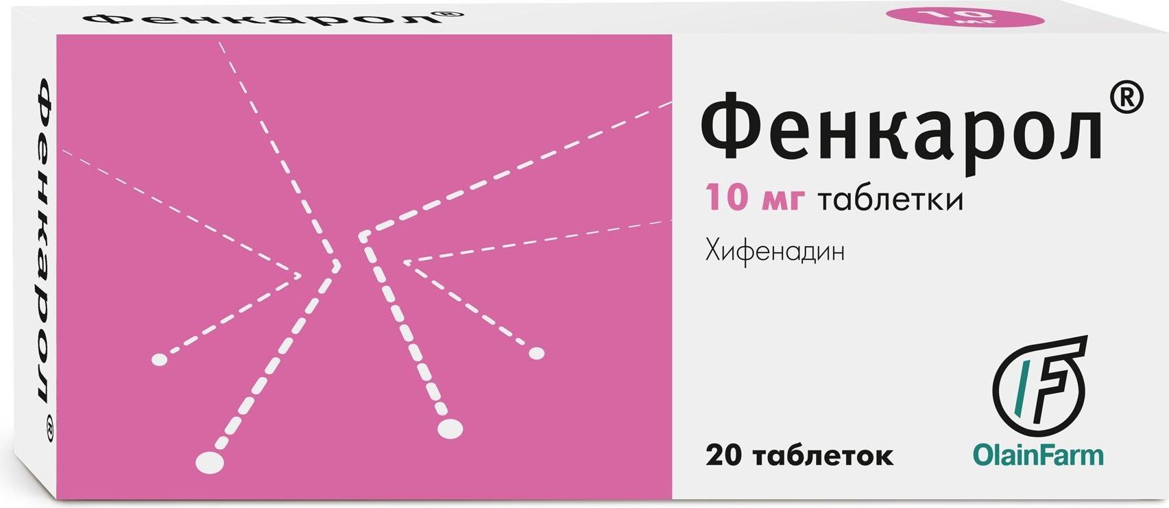 Фенкарол 25 мг инструкция. Фенкарол таблетки. Таблетки от аллергии фенкарол. Фенкарол Олайнфарм. Фенисмарт гель