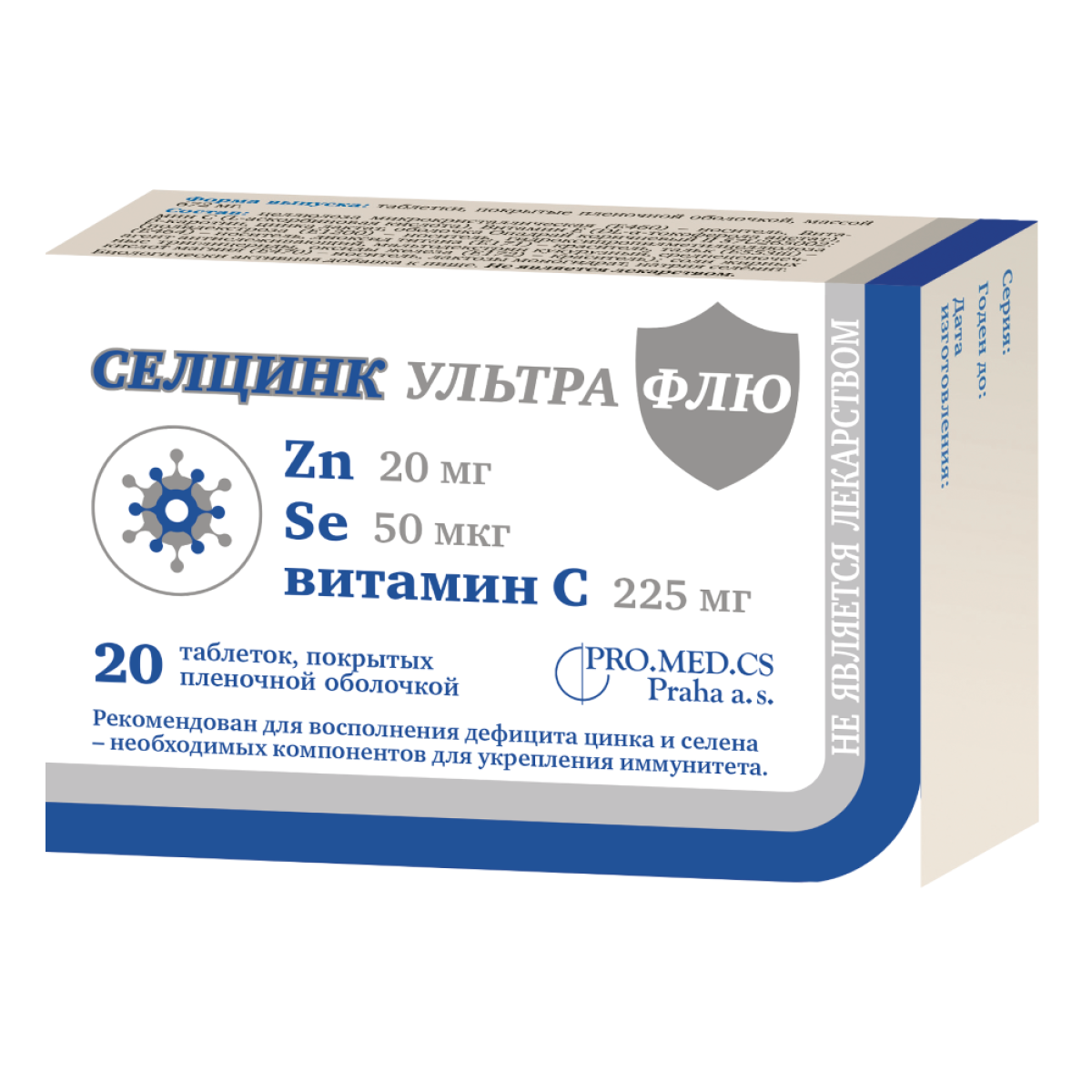 Селцинк Ультра Флю, таблетки покрытые пленочной оболочкой, 20 шт.
