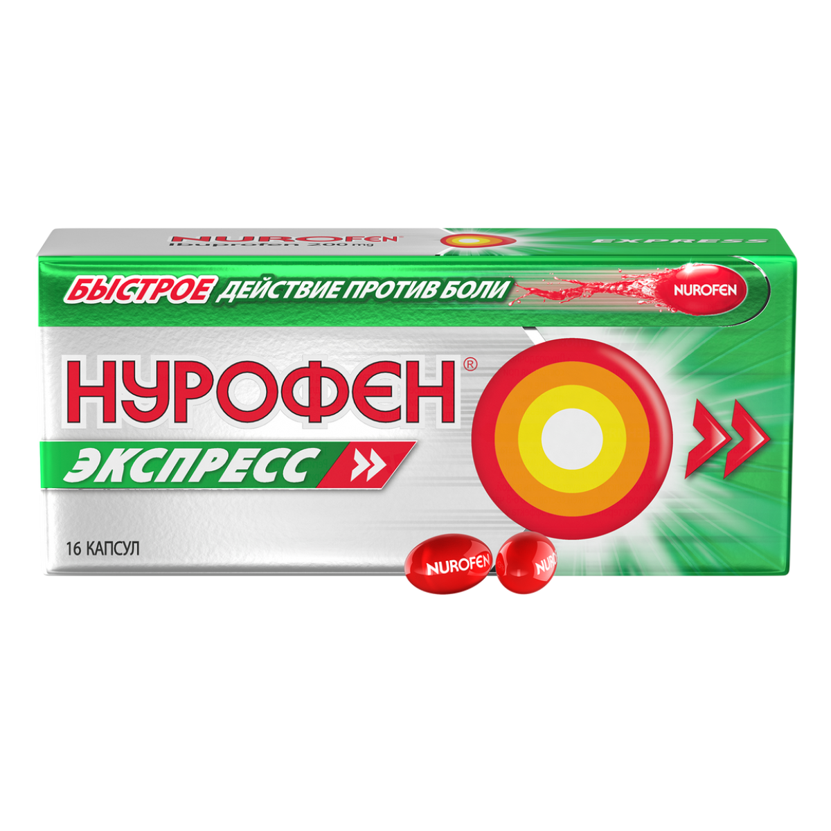 Нурофен Экспресс, капсулы 200 мг, 16 шт.