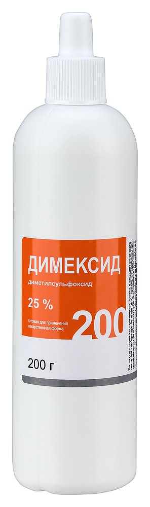 Димексид 25% раствор для наружного применения 200 гр флакон