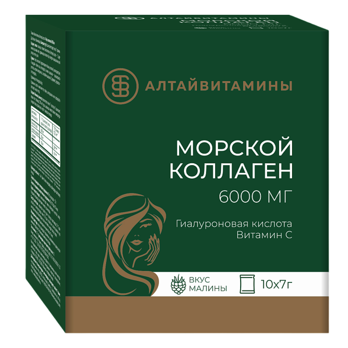 Морской коллаген, порошок (вкус малины), саше-пакеты 7 г, 10 шт.