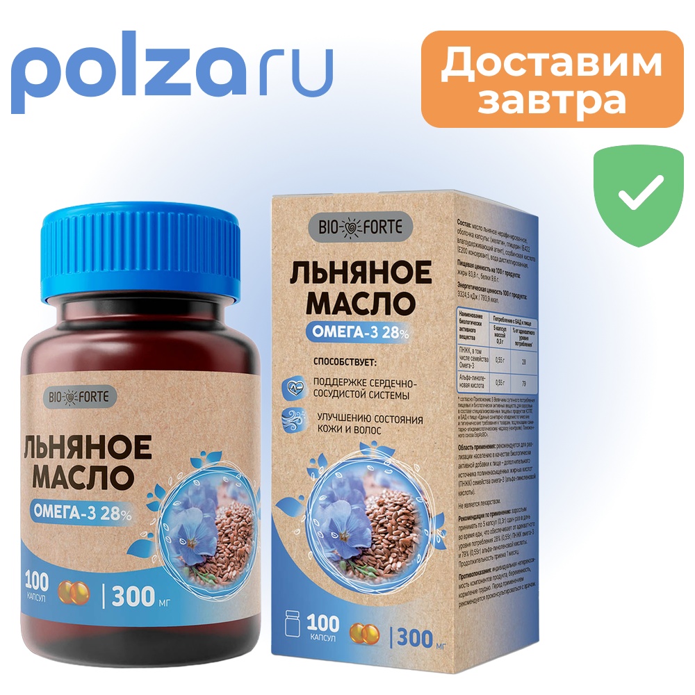 Масло льняное ComForte, капсулы банка, 100 шт.