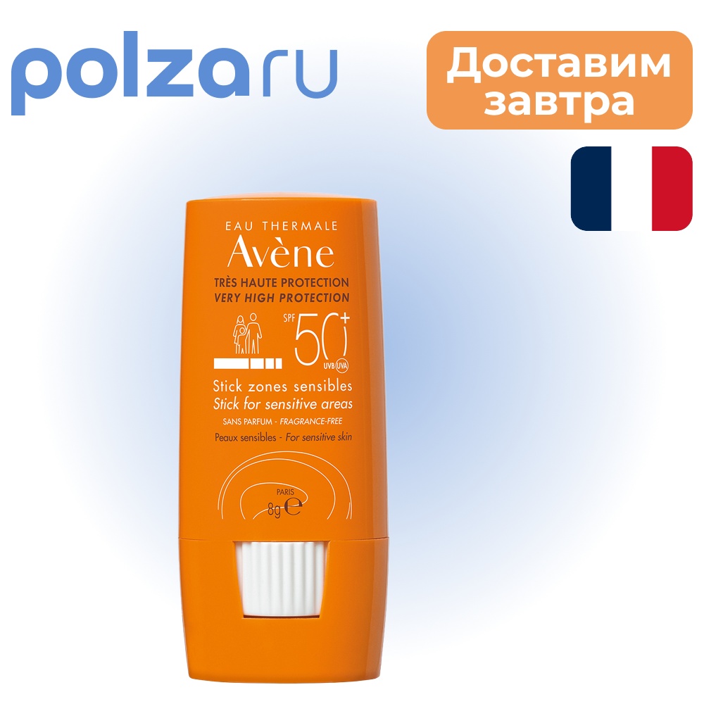 

Avene солнцезащ стик для чувствительной кожи SPF50+ 8 г
