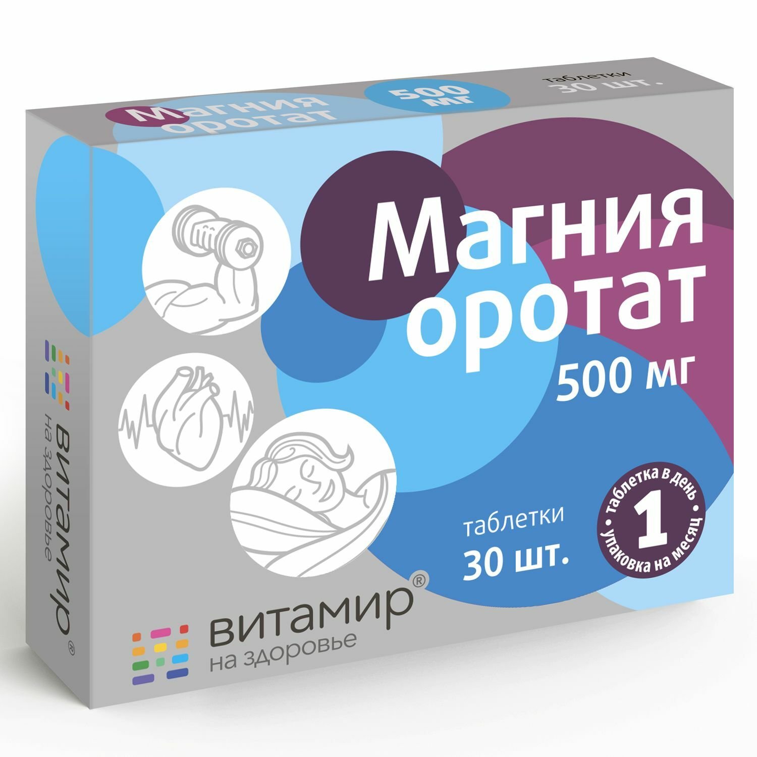 Магния оротат Витамир, таблетки, 30 шт.