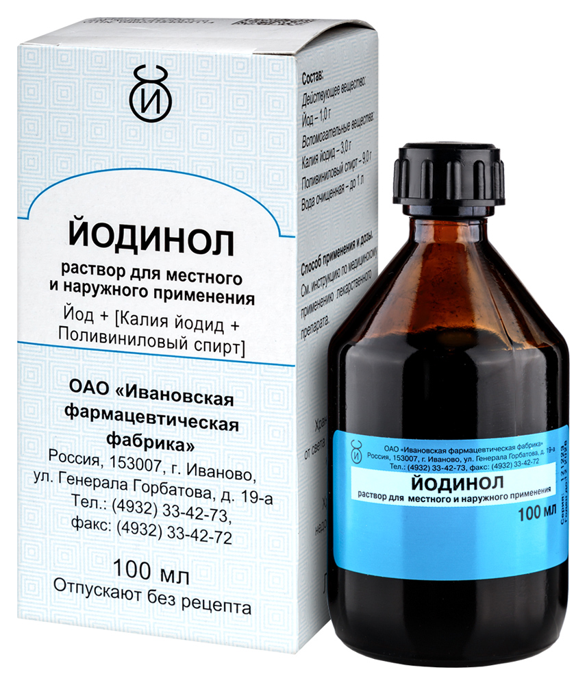 

Йодинол, раствор, 1 мг/г