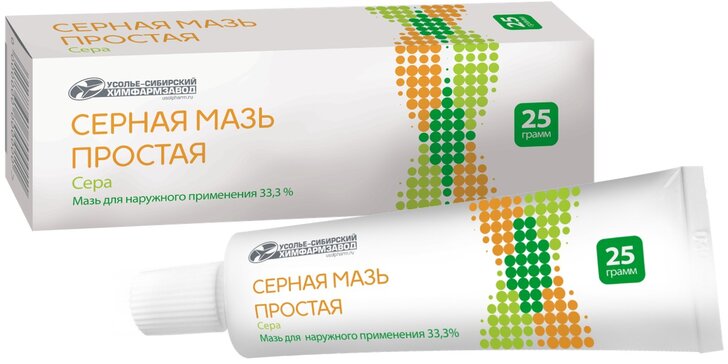 Серная мазь простая 25 г
