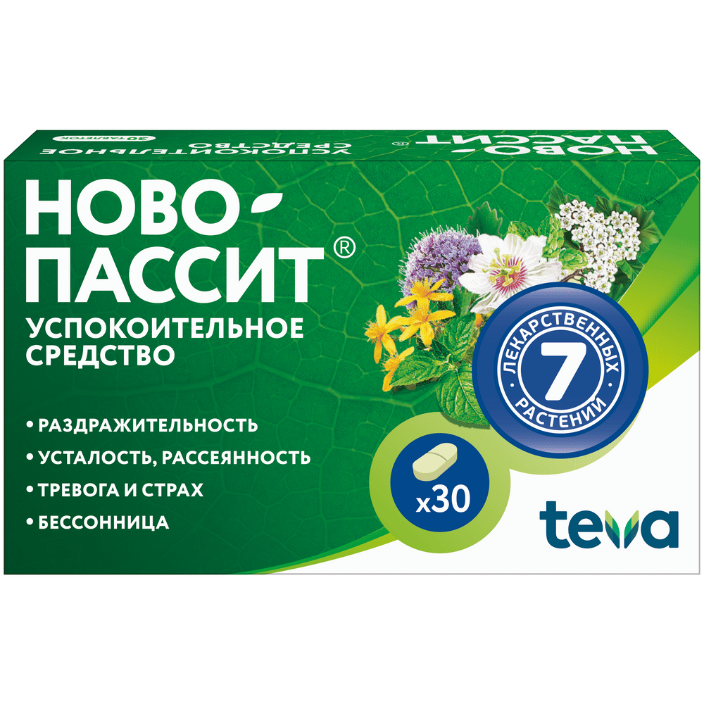 Ново-Пассит таблетки, покрытые пленочной оболочкой, 30 шт.