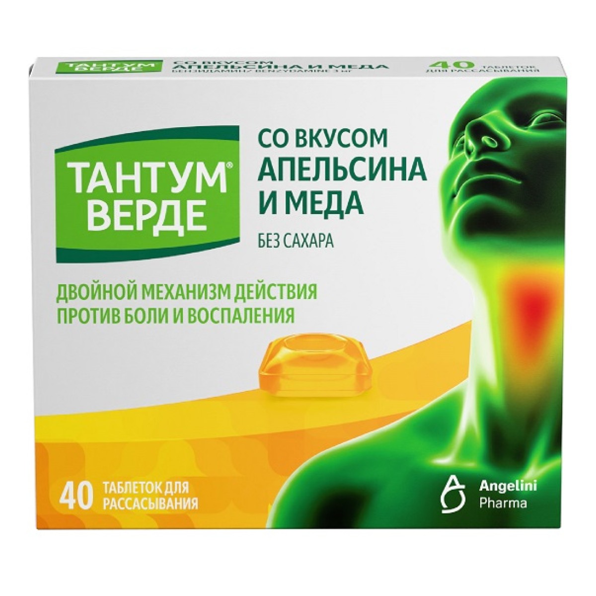 

Тантум Верде, таблетки, 3 мг