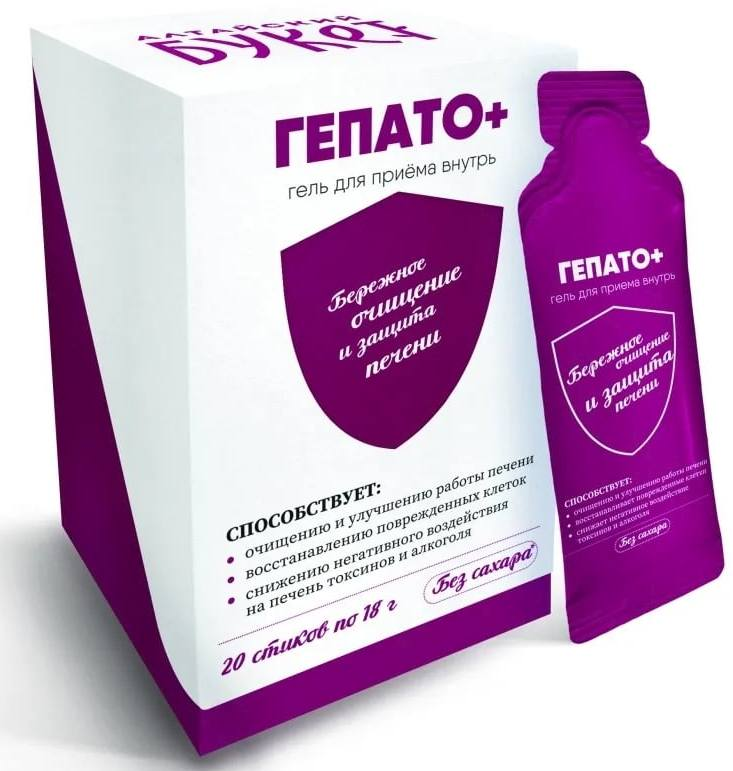 Гепато+ гель д/внут прим стик-пакеты 18 г х20