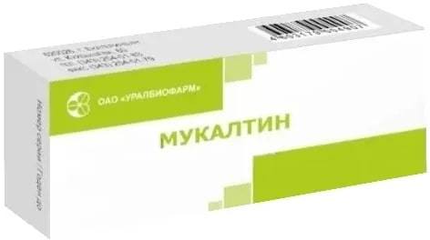 

Мукалтин табл 50 мг х20
