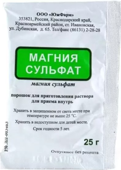 

Магния сульфат, порошок, пакетики 25 г, 10 шт.
