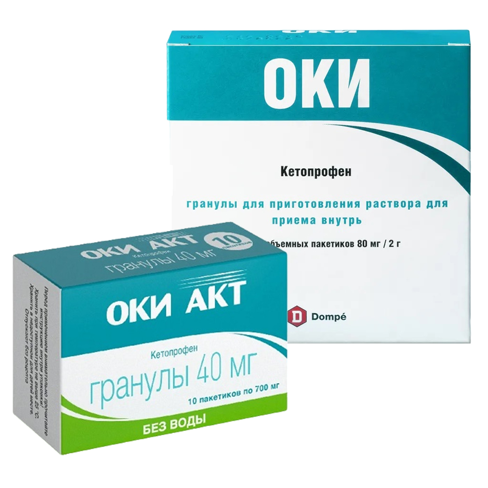 Оки Акт, гранулы 40 мг, пакетики 700 мг, 10 шт. купить по цене 397 руб. в  Москве, инструкция, отзывы в интернет-аптеке Polza.ru