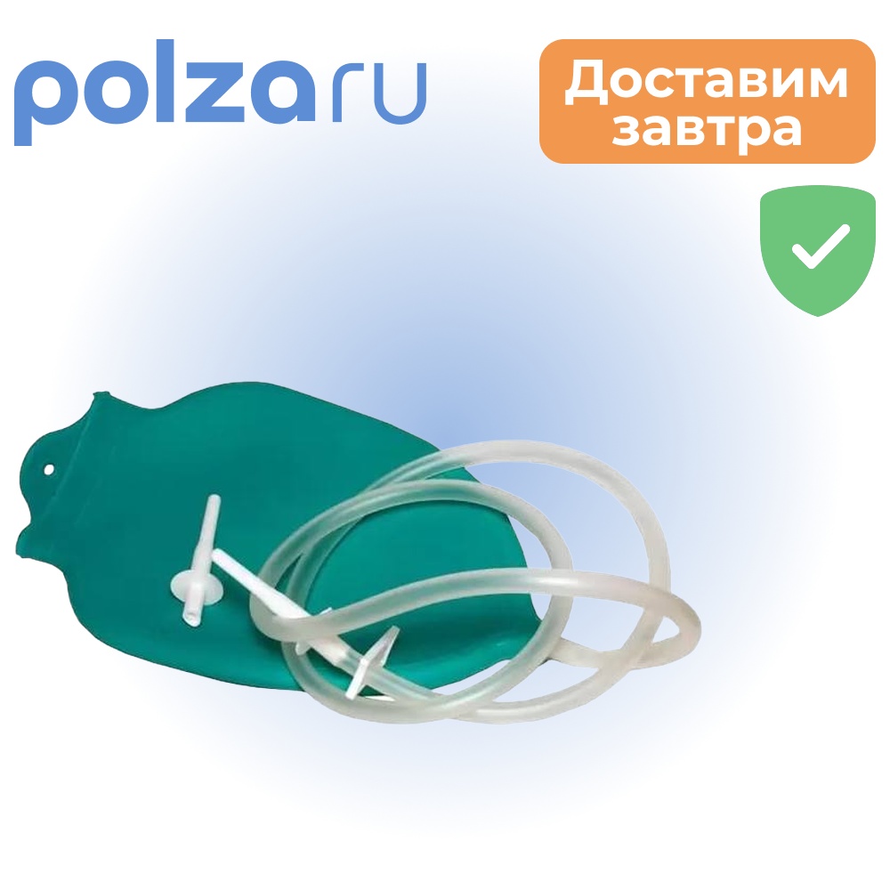 

Кружка Эсмарха №3, 2 л