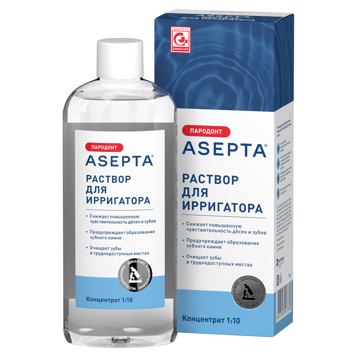 Асепта раствор для ирригатора 250мл