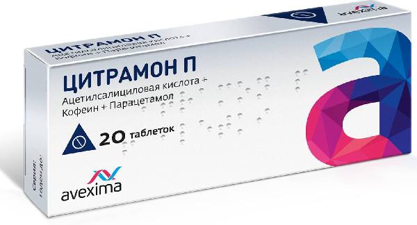 

Цитрамон П, таблетки (Авексима Сибирь), 20 шт.