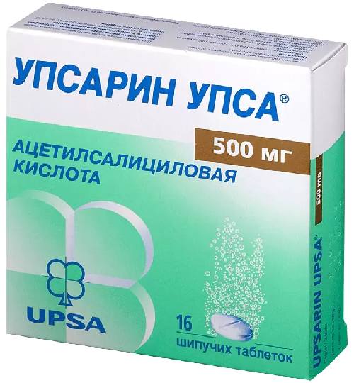 Упсарин УПСА, таблетки шипучие 500 мг, 16 шт. мультивитамины teenager multiforte таблетки шипучие с ароматом лайма 18 шт