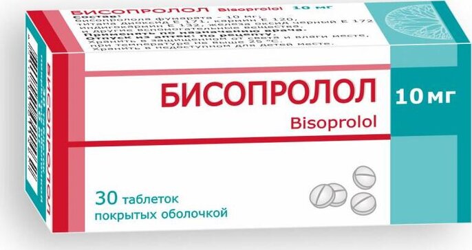 Бисопролол таб 10 мг 30 шт