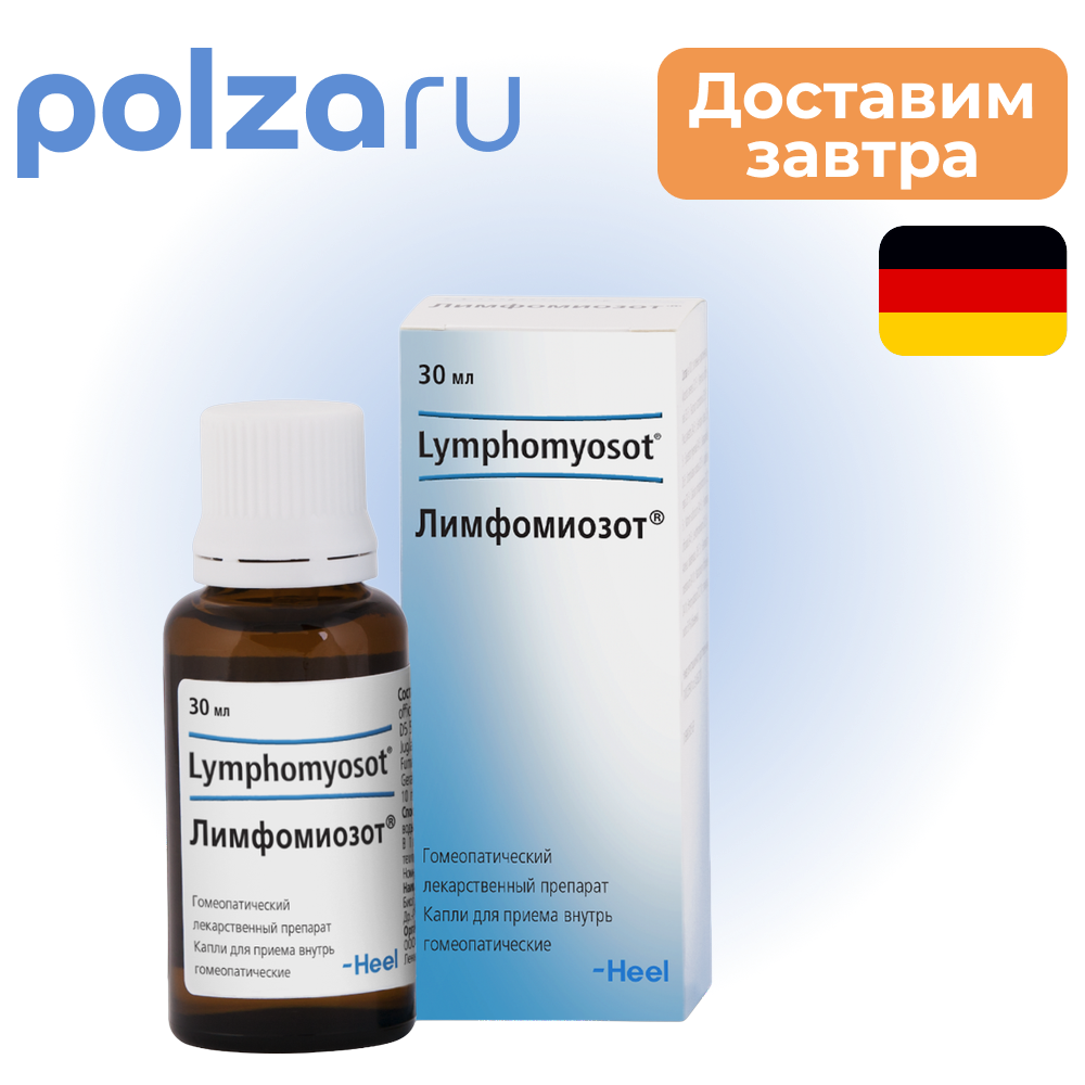 

Лимфомиозот, капли 30 мл